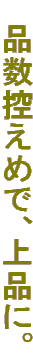 @iT߂ŁAiɁB