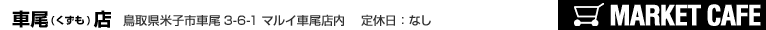 ԔX