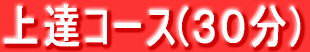 ��B�R�[�X(�R�O��)