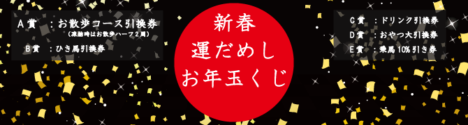 ���N�ʂ���