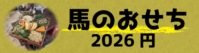 �n�̂�����