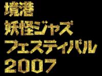 ICON摜