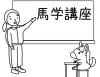 ICON摜